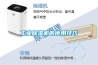 工業(yè)除濕機應用在鋰電池生產(chǎn)車間的濕度控制