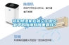 轉(zhuǎn)輪除濕機(jī)在航空工業(yè)企業(yè)中的應(yīng)用有何重要性？