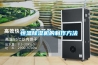 桌上型高低溫試驗箱訂制