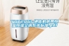 YDT2061-通信機房用恒溫恒濕空調系統標準.pdf