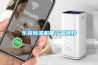 全壹檢測(在線咨詢)_恒溫恒濕