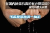 玉溪除濕加濕一體機