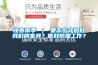 晚春雨季 ｜ 要怎么守護好我們的家具？做好防潮工作？