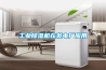 工業除濕機在發電廠應用