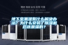 地下室潮濕有什么解決辦法？為什么安裝了除濕機后還是濕的？