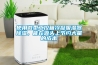 一種利用驅(qū)動電機(jī)熱量的節(jié)能轉(zhuǎn)輪除濕機(jī)的制作方法