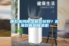 哪款新風(fēng)除濕機(jī)比較好？超薄款新風(fēng)除濕機(jī)