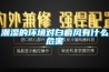 潮濕的環境對白癜風有什么危害
