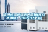 淄博恒溫恒濕培養(yǎng)箱箱(真心不錯(cuò)哦！2022已更新)