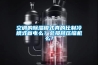 空調的除濕模式真的比制冷模式省電么？會損耗壓縮機么？