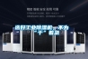 選好工業除濕機，不為“干”著急