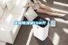 商業(yè)除濕機(jī)158升／天