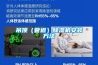 吊頂（管道）除濕機安裝方法