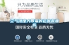 除濕機與特種昆蟲養殖技術