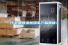 什么是恒溫恒濕室產品用途？