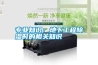 專業知識：地下工程除濕時的相關知識