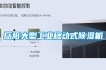 有空調就高枕無憂了？你還需要除濕機_重復