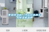 十款大功率除濕機品質把控榜推薦