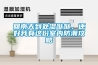 回南天到處濕噠噠，還好我有這份室內防潮攻略