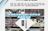 烤煙回潮機，煙葉烤房快速回潮除濕機