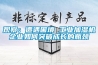 轉輪除濕機在應用時需要注意哪些問題？