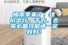 梅雨季來了！這份出行、干衣、去霉必備攻略請一定收好！