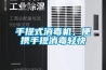 工廠加濕器，工業(yè)廠房自動(dòng)加濕必不可少