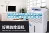 蘭州冷藏庫,蘭州恒溫冷庫,蘭州中央空調工程,甘肅冷庫工程
