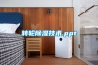 轉輪除濕技術.ppt