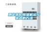 測定轉(zhuǎn)輪除濕機運行狀態(tài)的方法