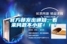 官方都發出通知，看來問題不小呢！！！