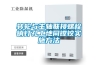 除濕機十大品牌,除濕機 品牌