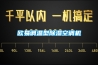 歐易調(diào)溫型除濕空調(diào)機