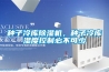 空調(diào)和除濕機(jī) 該選誰(shuí)度過潮濕的夏天？
