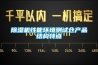 立柜式恒溫恒濕機(jī)組特點(diǎn)