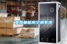 變頻除濕機工作原理_重復
