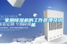 失蠟?zāi)：娓沙凉駲C，受熱均勻不起泡
