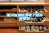 高低溫恒溫恒濕機廠家直銷 返回列表頁