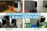 河北邯鄲制藥倉庫除濕機工業級9240C除濕機