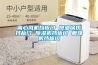 離心風(fēng)機(jī)擋板門(mén) 燃油鍋爐擋板門(mén) 除濕機(jī)擋板門(mén) 磨煤機(jī)擋板門(mén)
