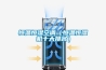 機房除濕機采購指導