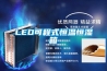 二手恒溫恒濕箱值得購買嗎？
