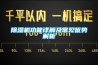浙江恒溫恒濕實驗室設(shè)計裝修總承包