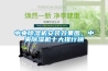 中央除濕機安裝效果圖，中央除濕機十大排行榜