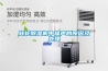 轉(zhuǎn)輪除濕機(jī)型號(hào)與用途有哪些？_重復(fù)