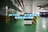 JQ-150L  小巧型可程式恒溫恒濕試驗(yàn)箱