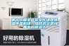 第十二屆全運會文化場館恒溫恒濕機組、組合式空調(diào)設(shè)備中標候選人