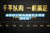 電子工業除濕機天津服裝廠除濕機