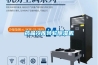 浙江大型恒溫恒濕試驗室