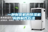 一種制氧機的除濕機構(gòu)的制作方法
